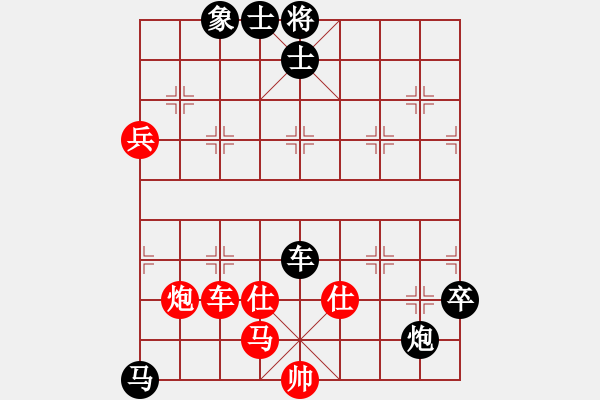 象棋棋譜圖片：十仔吳(9段)-負(fù)-天無決(7段) - 步數(shù)：130 