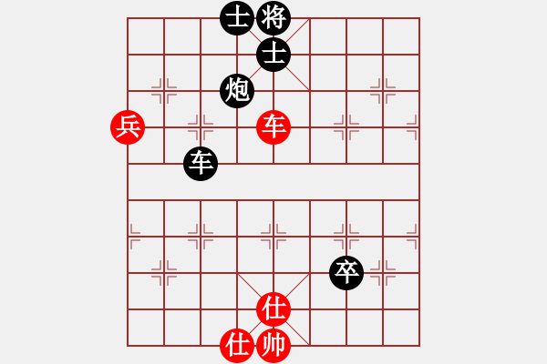 象棋棋譜圖片：十仔吳(9段)-負(fù)-天無決(7段) - 步數(shù)：150 