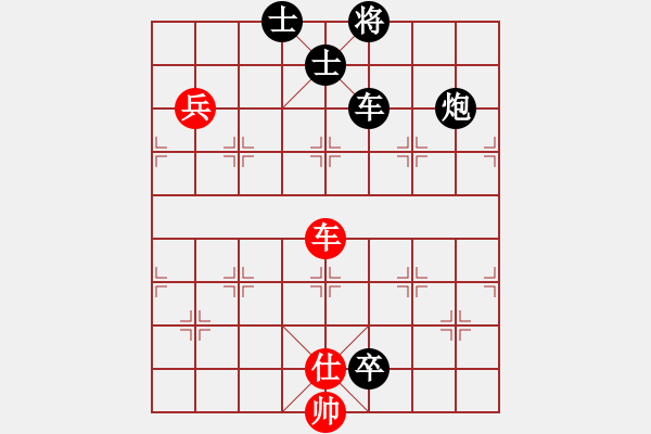 象棋棋譜圖片：十仔吳(9段)-負(fù)-天無決(7段) - 步數(shù)：170 