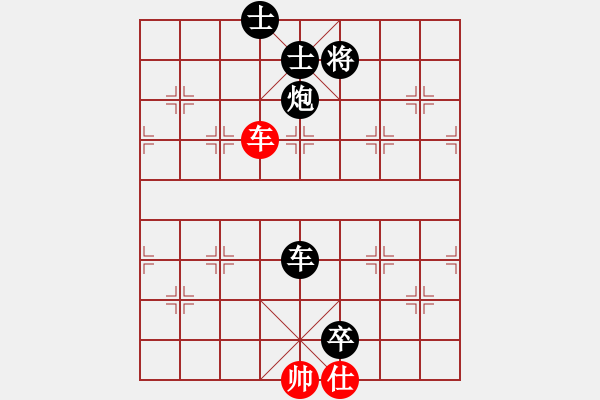 象棋棋譜圖片：十仔吳(9段)-負(fù)-天無決(7段) - 步數(shù)：180 