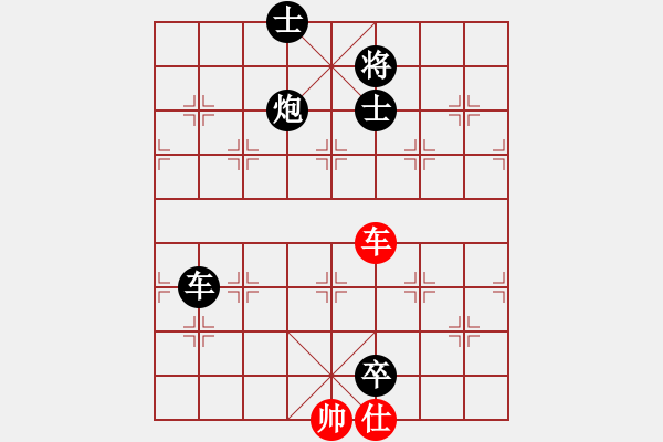 象棋棋譜圖片：十仔吳(9段)-負(fù)-天無決(7段) - 步數(shù)：190 