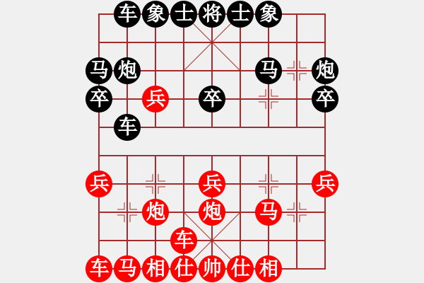 象棋棋譜圖片：十仔吳(9段)-負(fù)-天無決(7段) - 步數(shù)：20 