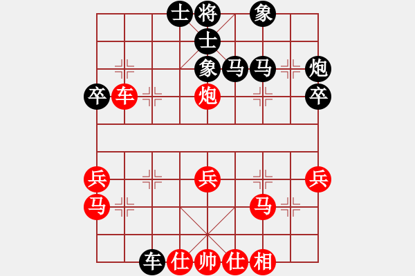 象棋棋譜圖片：十仔吳(9段)-負(fù)-天無決(7段) - 步數(shù)：40 