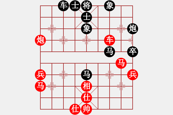 象棋棋譜圖片：十仔吳(9段)-負(fù)-天無決(7段) - 步數(shù)：50 