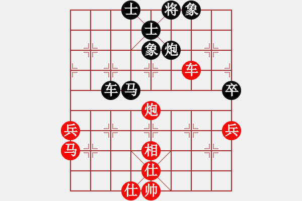 象棋棋譜圖片：十仔吳(9段)-負(fù)-天無決(7段) - 步數(shù)：60 