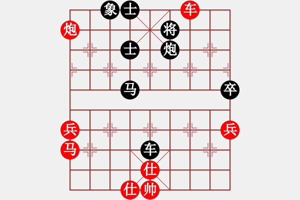 象棋棋譜圖片：十仔吳(9段)-負(fù)-天無決(7段) - 步數(shù)：70 