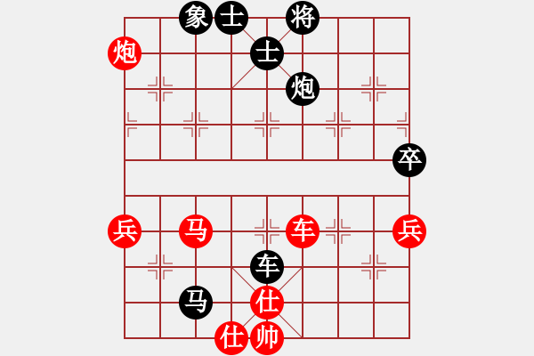 象棋棋譜圖片：十仔吳(9段)-負(fù)-天無決(7段) - 步數(shù)：80 