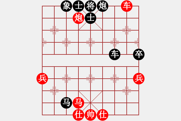 象棋棋譜圖片：十仔吳(9段)-負(fù)-天無決(7段) - 步數(shù)：90 