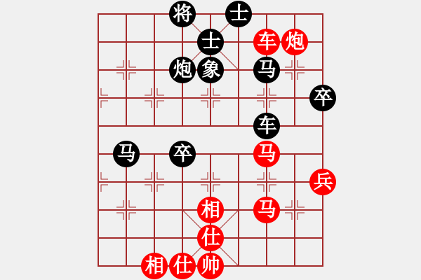 象棋棋譜圖片：測試大圣(日帥)-和-星語(月將) - 步數(shù)：100 