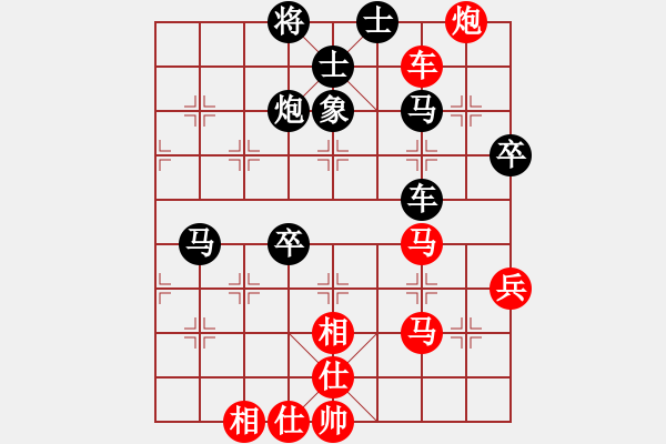 象棋棋譜圖片：測試大圣(日帥)-和-星語(月將) - 步數(shù)：109 