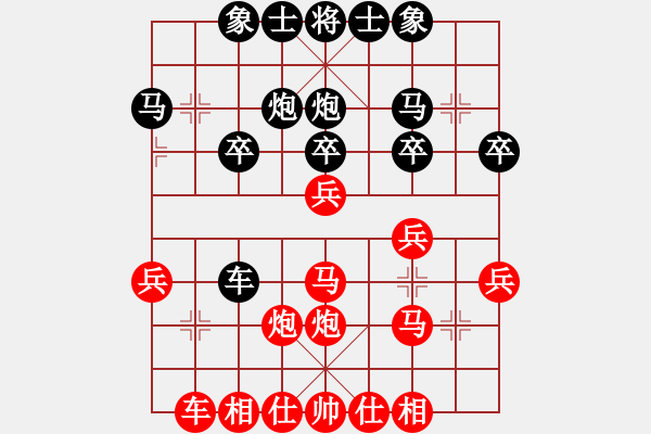 象棋棋譜圖片：測試大圣(日帥)-和-星語(月將) - 步數(shù)：30 