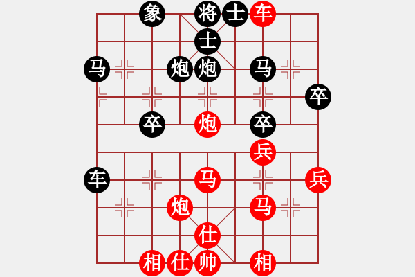 象棋棋譜圖片：測試大圣(日帥)-和-星語(月將) - 步數(shù)：40 