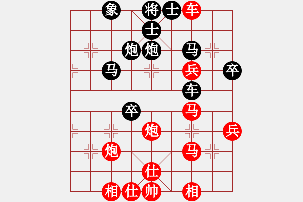 象棋棋譜圖片：測試大圣(日帥)-和-星語(月將) - 步數(shù)：50 