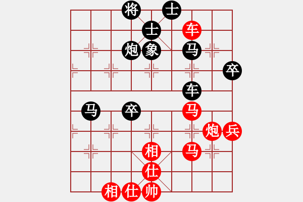 象棋棋譜圖片：測試大圣(日帥)-和-星語(月將) - 步數(shù)：60 