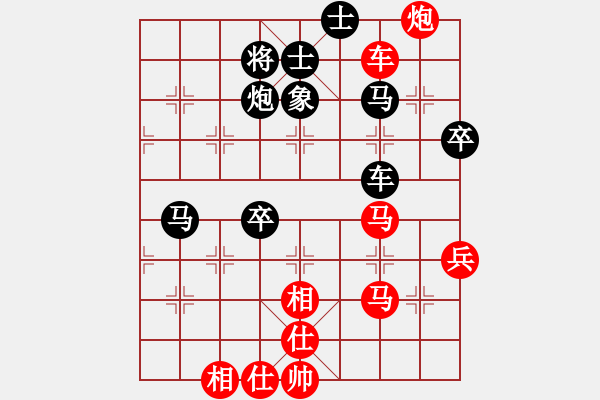 象棋棋譜圖片：測試大圣(日帥)-和-星語(月將) - 步數(shù)：70 