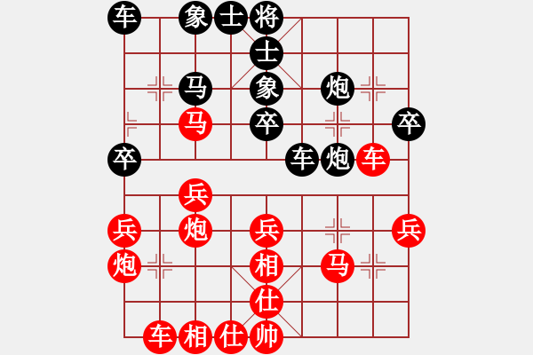 象棋棋譜圖片：好心棋友(4弦)-勝-我愛(ài)你象棋(8弦) - 步數(shù)：40 