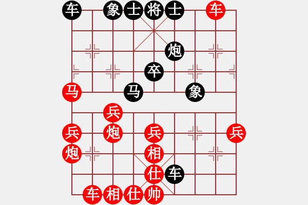 象棋棋譜圖片：好心棋友(4弦)-勝-我愛(ài)你象棋(8弦) - 步數(shù)：50 