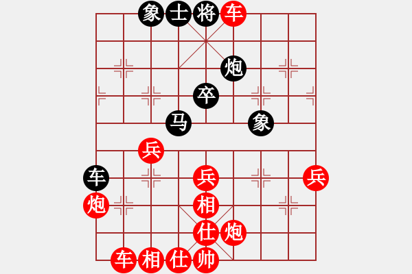 象棋棋譜圖片：好心棋友(4弦)-勝-我愛(ài)你象棋(8弦) - 步數(shù)：55 