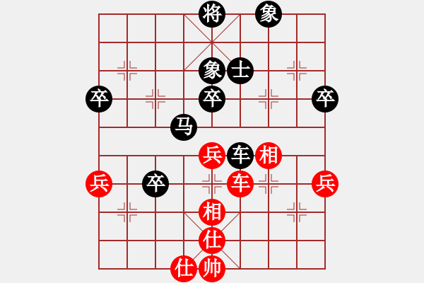 象棋棋譜圖片：德國(guó) 耐格勒 負(fù) 中國(guó)北京 蔣川 - 步數(shù)：66 