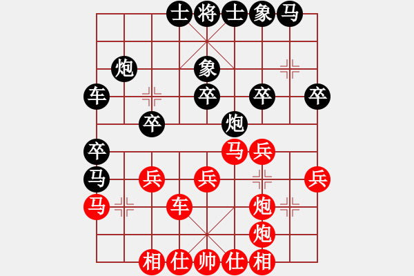 象棋棋譜圖片：lnsjzsbjl(7段)-負(fù)-聯(lián)盟軒轅(1段) - 步數(shù)：30 