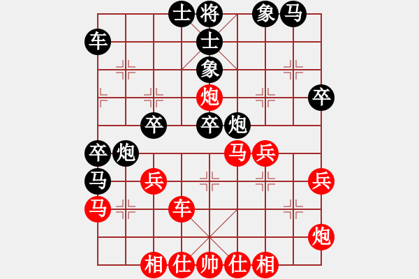 象棋棋譜圖片：lnsjzsbjl(7段)-負(fù)-聯(lián)盟軒轅(1段) - 步數(shù)：40 