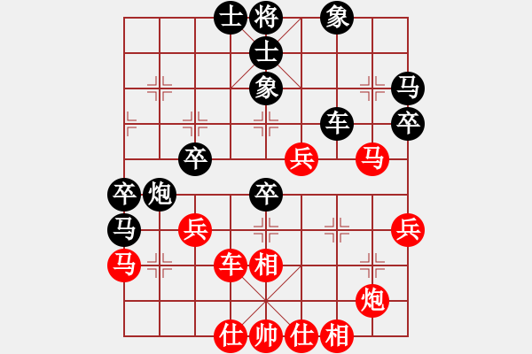 象棋棋譜圖片：lnsjzsbjl(7段)-負(fù)-聯(lián)盟軒轅(1段) - 步數(shù)：50 