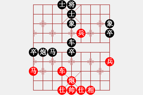 象棋棋譜圖片：lnsjzsbjl(7段)-負(fù)-聯(lián)盟軒轅(1段) - 步數(shù)：60 