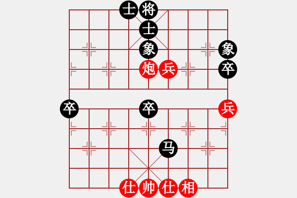 象棋棋譜圖片：lnsjzsbjl(7段)-負(fù)-聯(lián)盟軒轅(1段) - 步數(shù)：70 