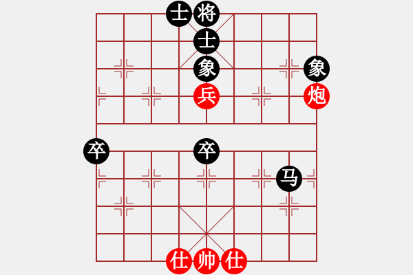 象棋棋譜圖片：lnsjzsbjl(7段)-負(fù)-聯(lián)盟軒轅(1段) - 步數(shù)：80 