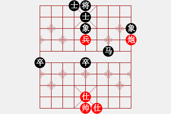 象棋棋譜圖片：lnsjzsbjl(7段)-負(fù)-聯(lián)盟軒轅(1段) - 步數(shù)：82 