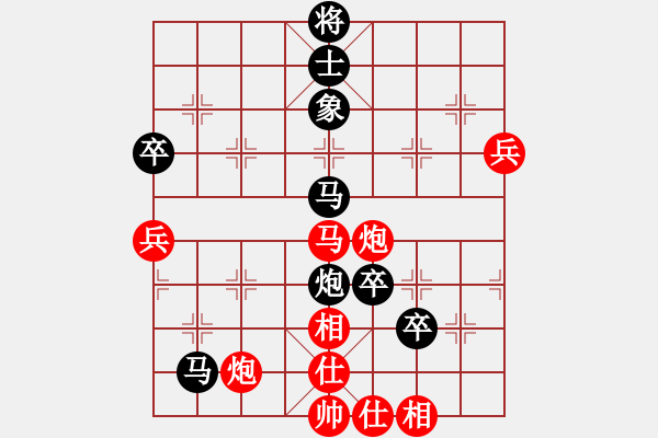 象棋棋譜圖片：午夜狂奔紅負(fù)小雙慢刀〖仙人指路轉(zhuǎn)左中炮對(duì)卒底炮轉(zhuǎn)順炮〗｛注｝ - 步數(shù)：100 