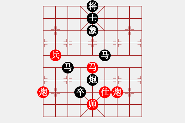 象棋棋譜圖片：午夜狂奔紅負(fù)小雙慢刀〖仙人指路轉(zhuǎn)左中炮對(duì)卒底炮轉(zhuǎn)順炮〗｛注｝ - 步數(shù)：150 