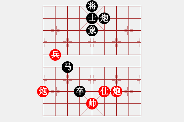 象棋棋譜圖片：午夜狂奔紅負(fù)小雙慢刀〖仙人指路轉(zhuǎn)左中炮對(duì)卒底炮轉(zhuǎn)順炮〗｛注｝ - 步數(shù)：160 