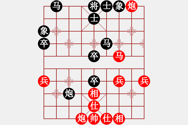 象棋棋譜圖片：午夜狂奔紅負(fù)小雙慢刀〖仙人指路轉(zhuǎn)左中炮對(duì)卒底炮轉(zhuǎn)順炮〗｛注｝ - 步數(shù)：50 