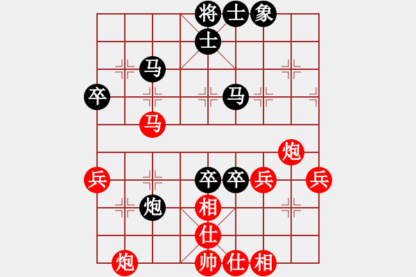 象棋棋譜圖片：午夜狂奔紅負(fù)小雙慢刀〖仙人指路轉(zhuǎn)左中炮對(duì)卒底炮轉(zhuǎn)順炮〗｛注｝ - 步數(shù)：60 