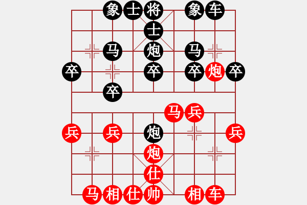 象棋棋譜圖片：140916 阿波vs黃人8步加手機(jī)特大 弈于文峰緣 - 步數(shù)：20 