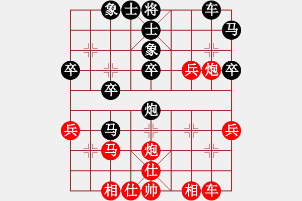 象棋棋譜圖片：140916 阿波vs黃人8步加手機(jī)特大 弈于文峰緣 - 步數(shù)：30 