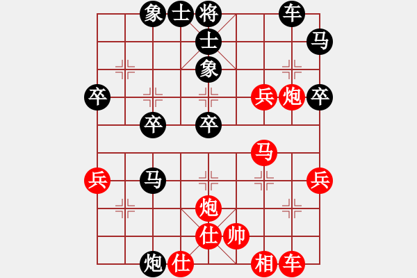 象棋棋譜圖片：140916 阿波vs黃人8步加手機(jī)特大 弈于文峰緣 - 步數(shù)：40 