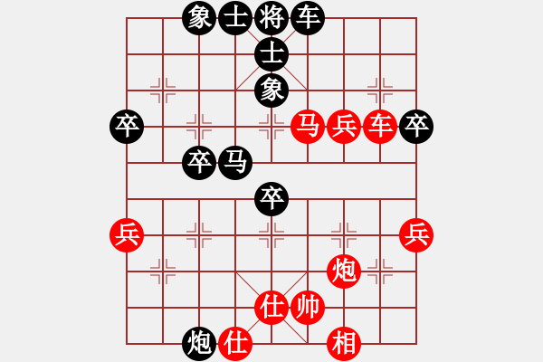 象棋棋譜圖片：140916 阿波vs黃人8步加手機(jī)特大 弈于文峰緣 - 步數(shù)：50 