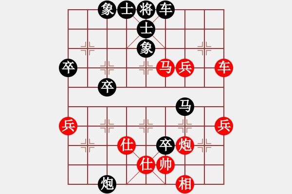 象棋棋譜圖片：140916 阿波vs黃人8步加手機(jī)特大 弈于文峰緣 - 步數(shù)：60 