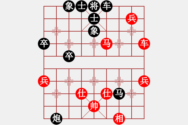 象棋棋譜圖片：140916 阿波vs黃人8步加手機(jī)特大 弈于文峰緣 - 步數(shù)：70 