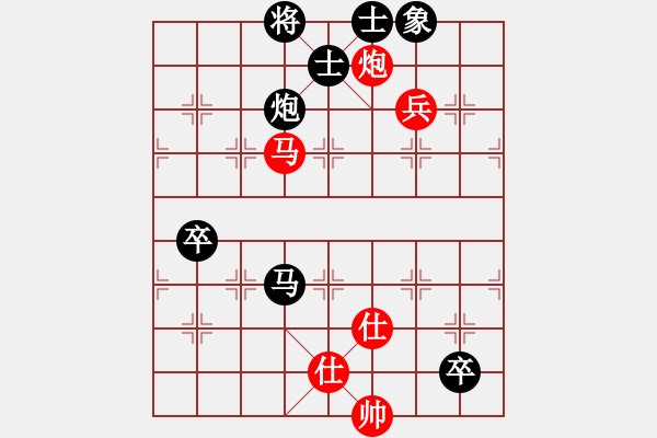 象棋棋譜圖片：fsyubo(4段)-負-saigon(6段) - 步數(shù)：110 