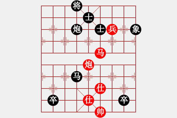 象棋棋譜圖片：fsyubo(4段)-負-saigon(6段) - 步數(shù)：130 