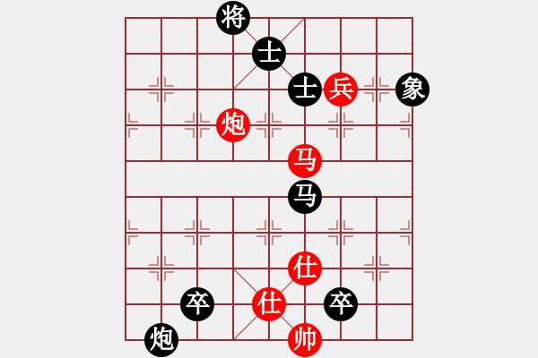 象棋棋譜圖片：fsyubo(4段)-負-saigon(6段) - 步數(shù)：140 