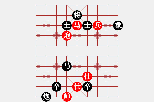 象棋棋譜圖片：fsyubo(4段)-負-saigon(6段) - 步數(shù)：150 