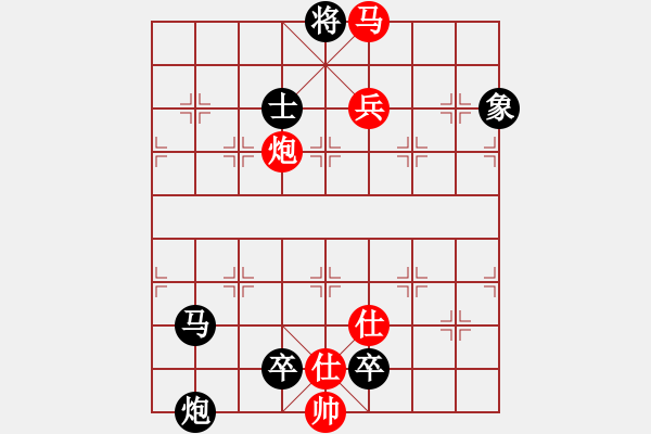 象棋棋譜圖片：fsyubo(4段)-負-saigon(6段) - 步數(shù)：160 