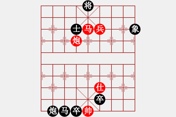 象棋棋譜圖片：fsyubo(4段)-負-saigon(6段) - 步數(shù)：164 