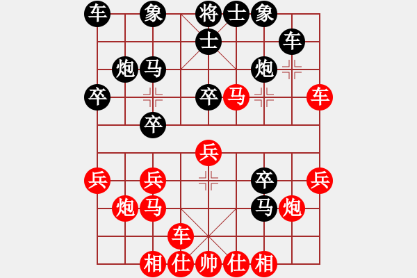 象棋棋譜圖片：fsyubo(4段)-負-saigon(6段) - 步數(shù)：30 