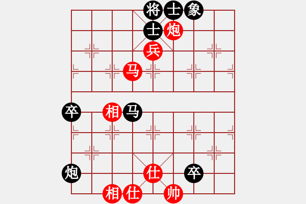 象棋棋譜圖片：fsyubo(4段)-負-saigon(6段) - 步數(shù)：80 