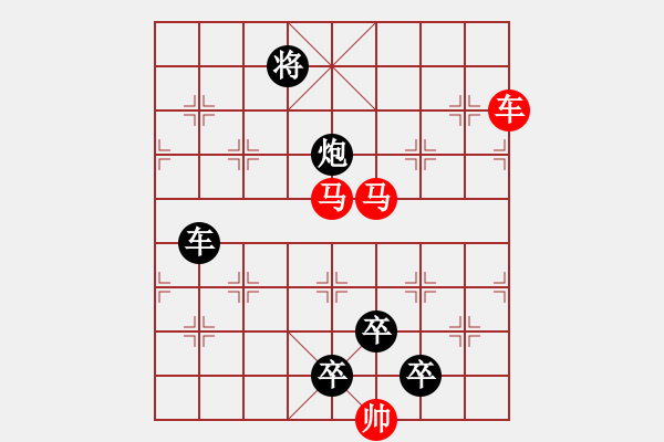 象棋棋譜圖片：《雅韻齋》【 三陽開泰 】 秦 臻 擬局 - 步數(shù)：40 